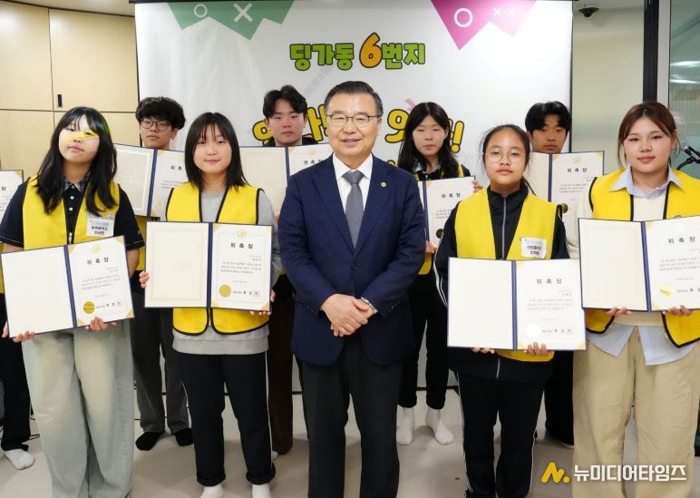 류경기 중랑구청장과 딩가동 6번지 청소년운영위원회 위원들의 모습