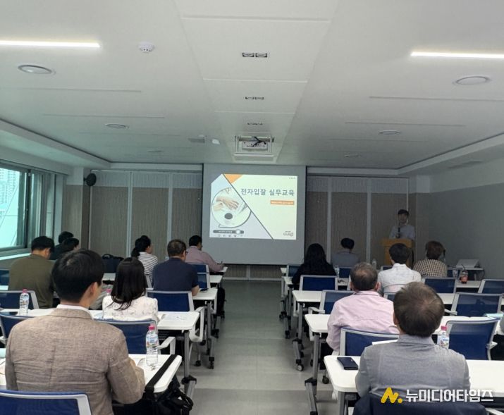 2025년 전자입찰 실무교육에서 관내 기업 실무자들이 교육을 듣고 있다.