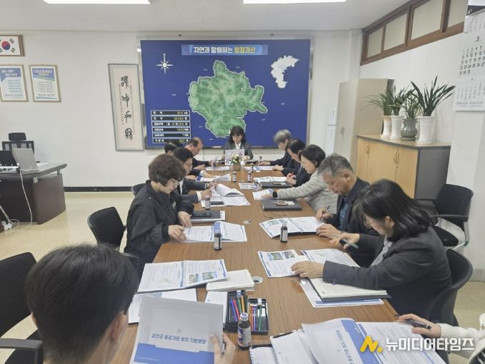 26일 이수현 부군수 주재로 괴산군 공공기관 이전 대응계획 수립 연구용역 최종보고회를 진행하고 있다