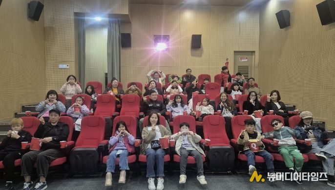 보은군 드림스타트, 가족 영화관람 지원으로 따뜻한 추억 선물
