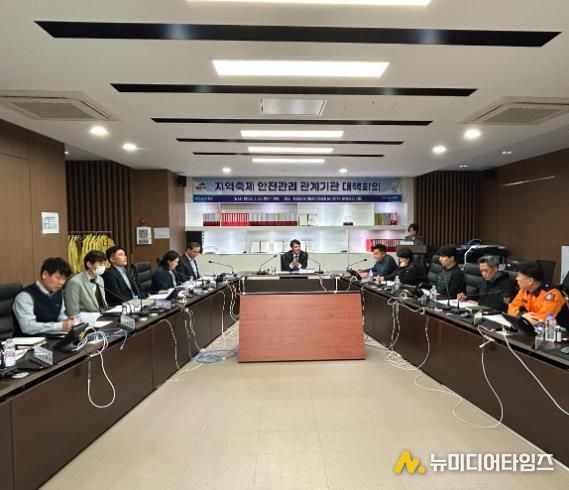 지난 27일, 축제 시즌을 앞두고 ‘2026년 지역축제 안전관리 관계기관 대책회의’를 개최하고 분야별 대응 방안에 대한 논의를 진행하고 있다.