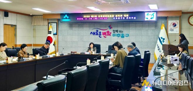 2026년 제2차 교육경비보조금 심의회