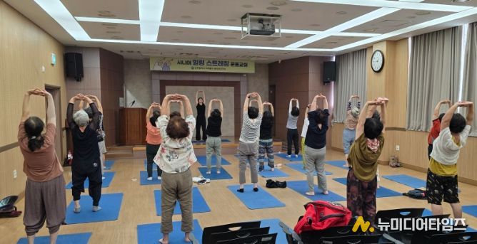 숭의보건지소, ‘시니어 힐링 스트레칭 교실’