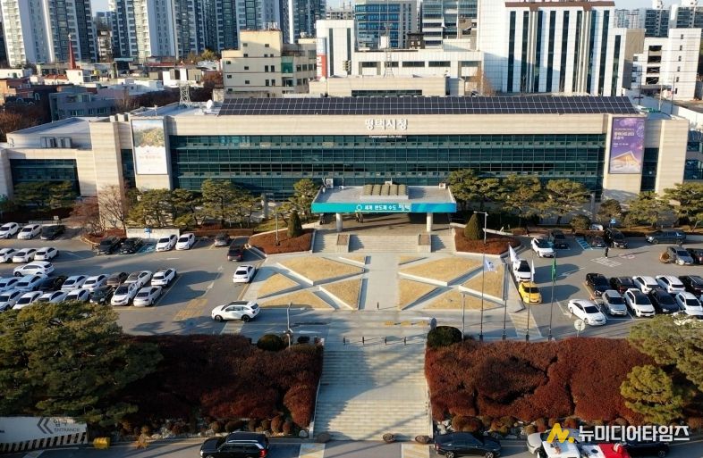 평택시청