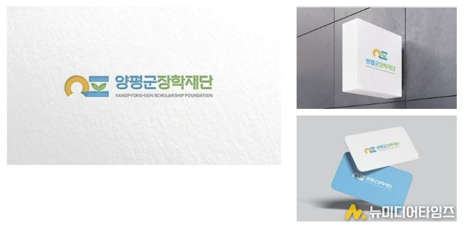 장학재단 신규 로고