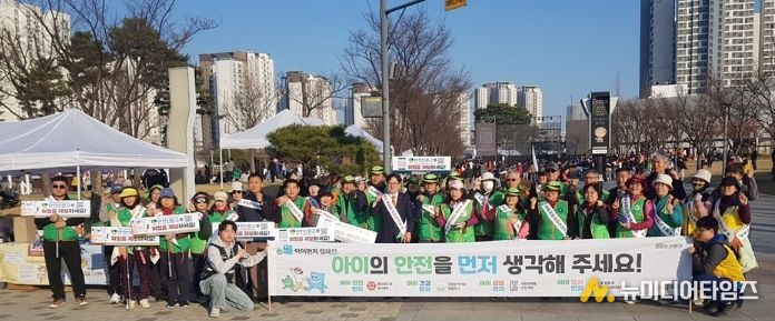 안전문화 캠페인 단체 사진