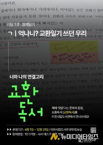 포스터