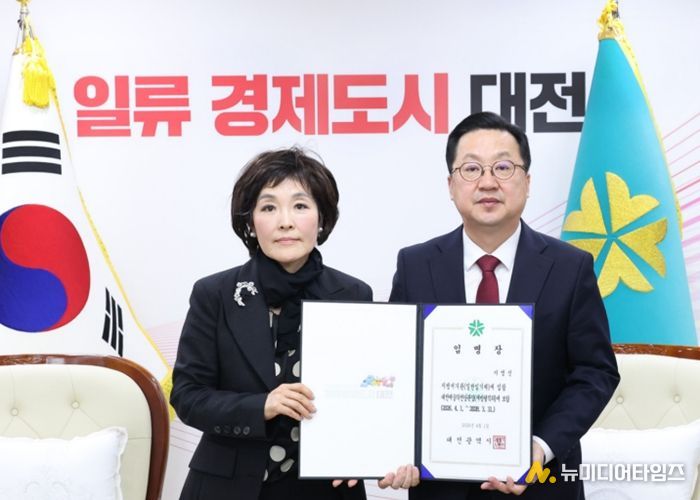 대전시, 대전예술의전당 관장에 이영신씨 임명