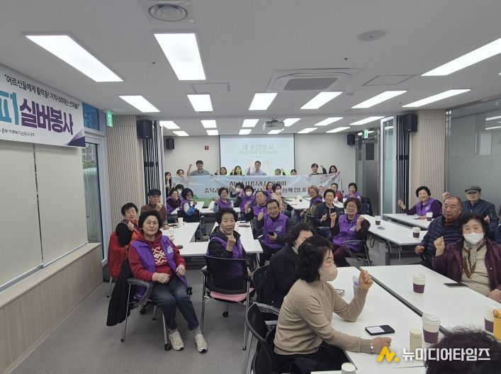 ‘일하는 밥퍼’, 체험형 AI 교육으로 어르신 디지털 격차 해소