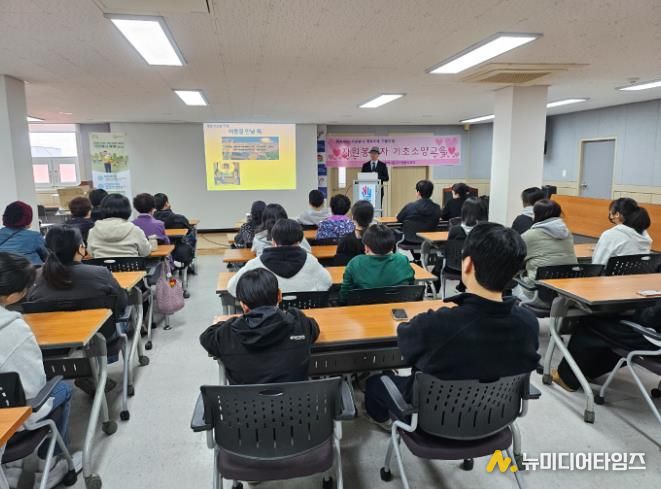 중구자봉 자원봉사자 기초소양교육