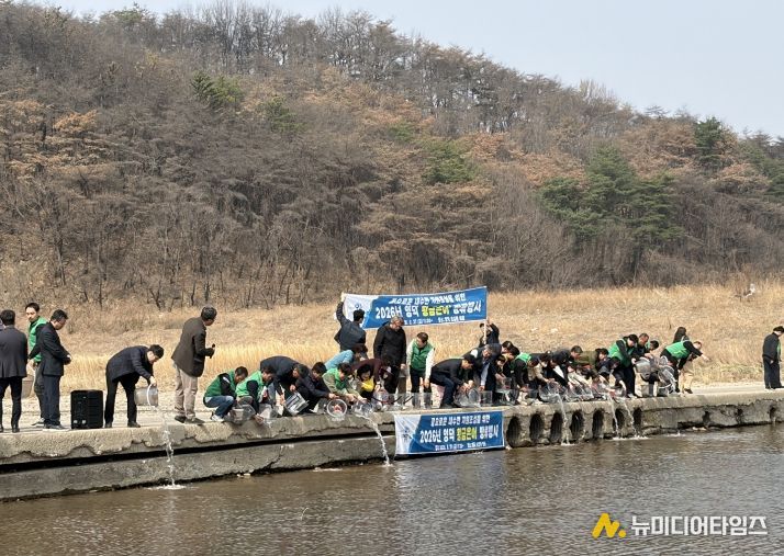 영덕군 2026 황금은어 방류 사업.