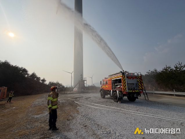 울진소방서, 현종산풍력발전소 현장적응 산불훈련 실시
