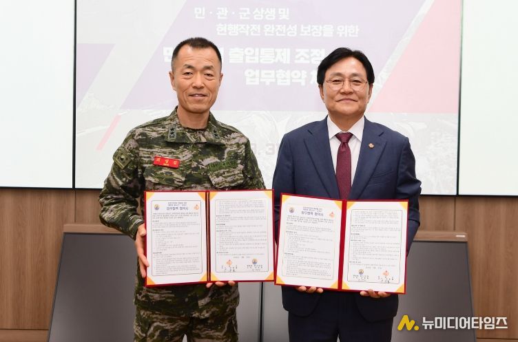 강화군 건의로 민북지역‘대면 검문’ 역사 속으로