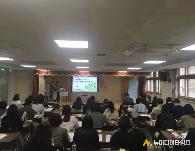 경기도안양과천교육지원청, 학생의 성장을 기록하는 학교생활기록부 연수 개최