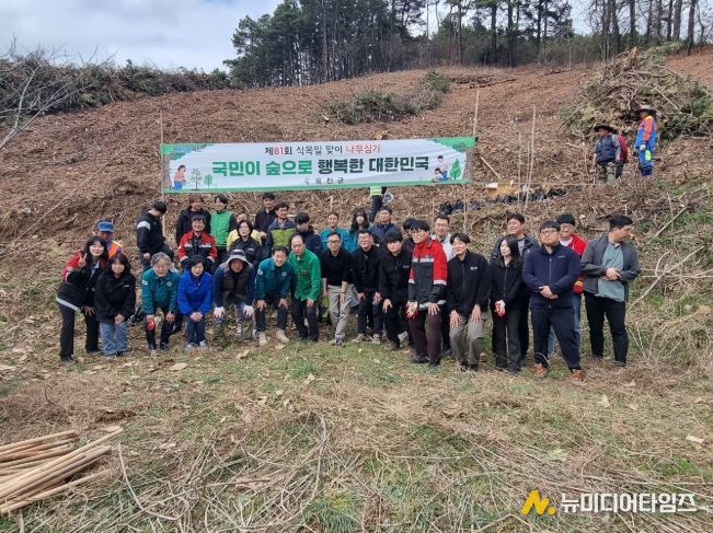 식목일 기념행사