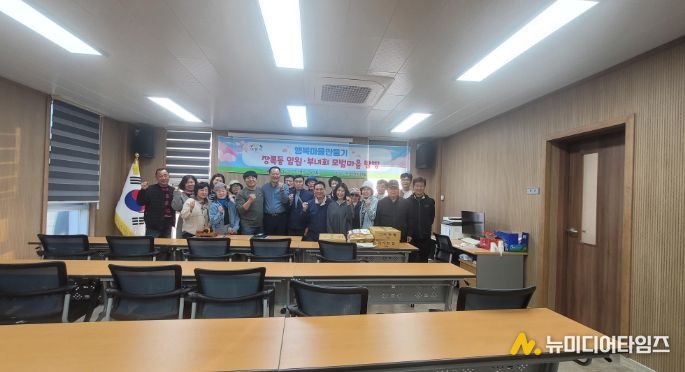 이천시 장록동 주민대표 및 부녀회, 진도 신기마을 선진지 견학 실시