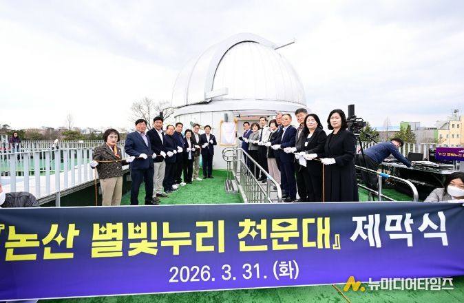 복합문화체육센터 ‘온담’