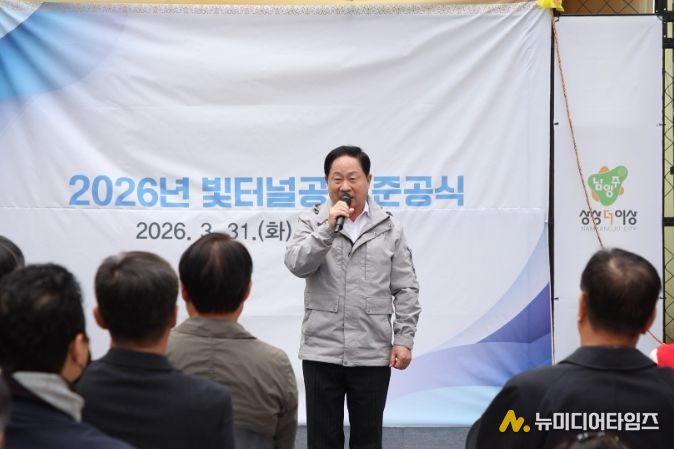 빛터널공원 준공식에 참석한 주광덕 시장