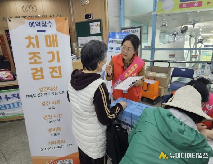 권선구보건소 치매안심센터가 서수원주민편익시설에서 치매인식개선 캠페인을 운영하고 있다.