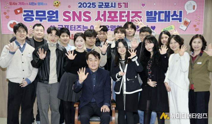 2025 발대식 사진자료