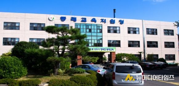 부산동래교육지원청