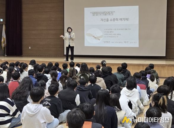 청소년 대상 생명지킴이 교육 사진