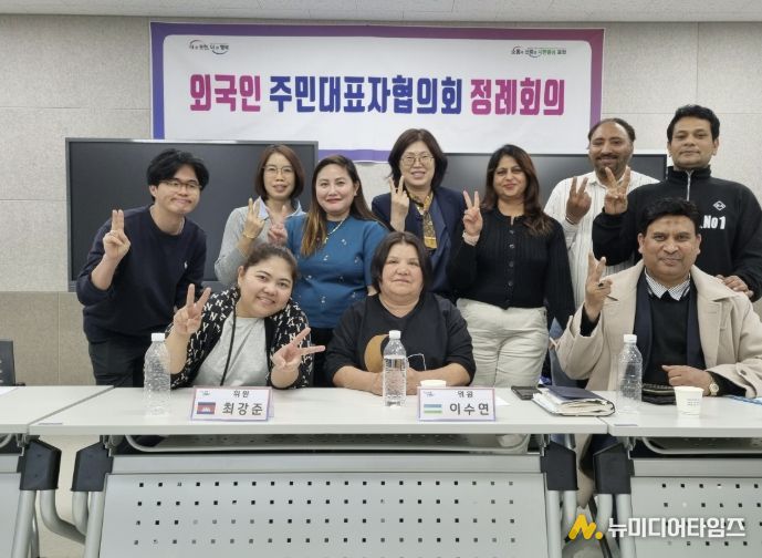 포천시, 2026년 제2회 외국인주민 대표자 협의회 개최