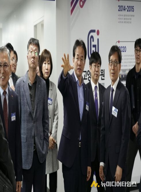 고양연구원, 청사이전 개청식 및 기념세미나 개최