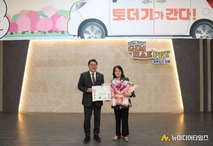 김해시, 이달의 우수 자원봉사왕에 성인희씨 선정