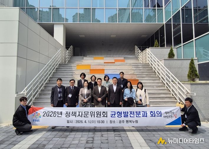 균형발전분과회의