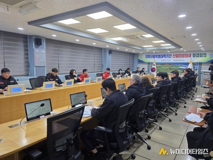 고성군 청명·한식기간 산불 총력 대응