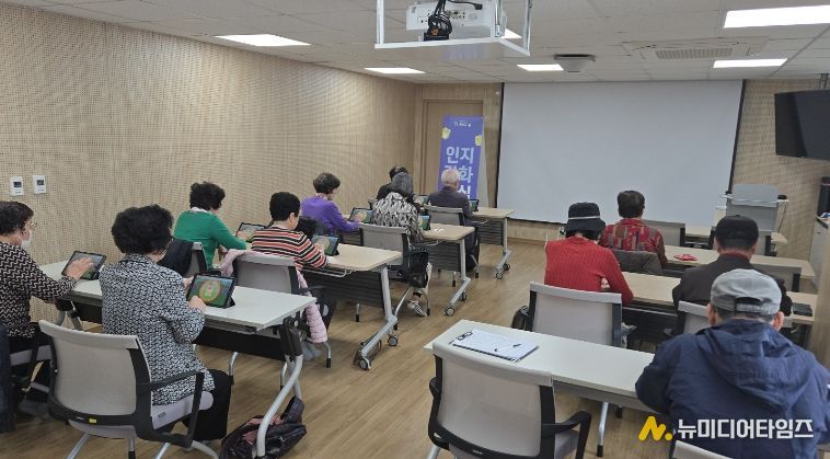 ‘인지 강화 교실’ 수업 사진