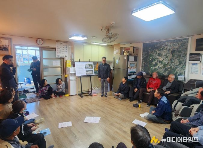 신혼청년 공공임대주택 조성사업 주민설명회