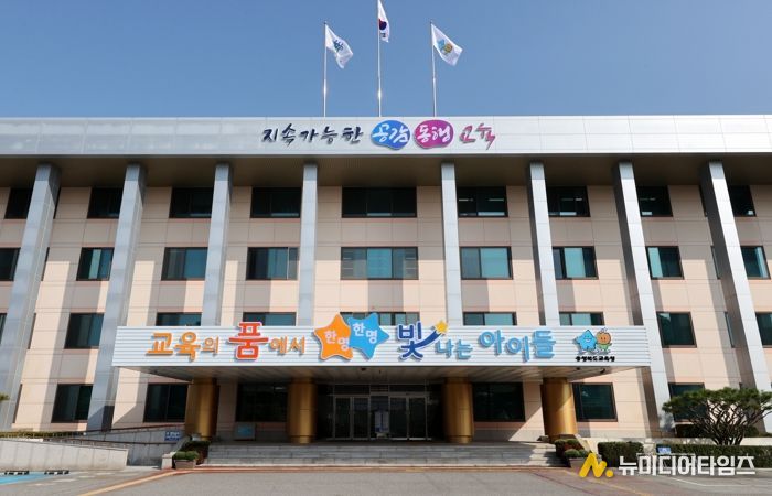 충북교육청