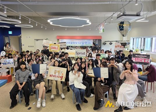 청소년자치기구 연합 발대식