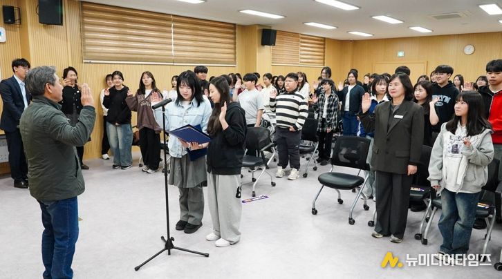 2026년 양구군 청소년참여기구 연합 발대식