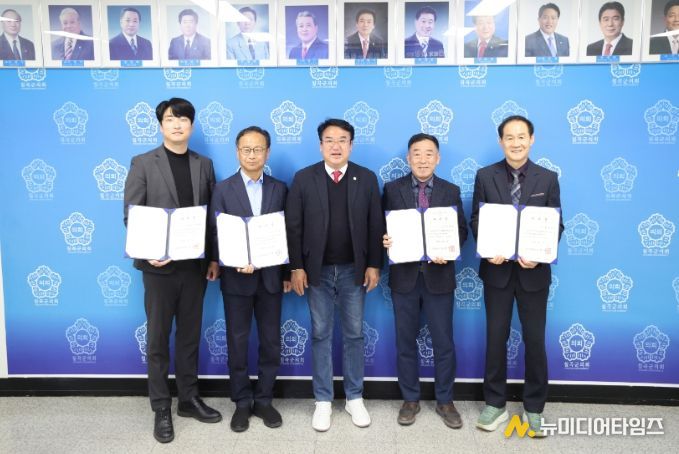 2025년 결산검사위원 위촉장수여