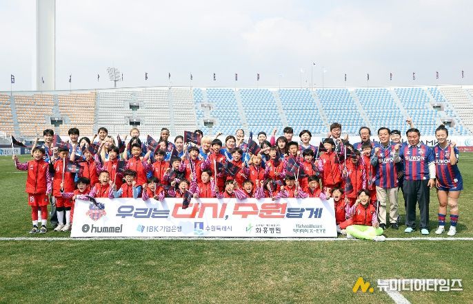 수원특례시의회 의장과 관계자들이 홈개막전을 기념해 어린이 및 선수단과 함께 기념촬영을 하고 있다.