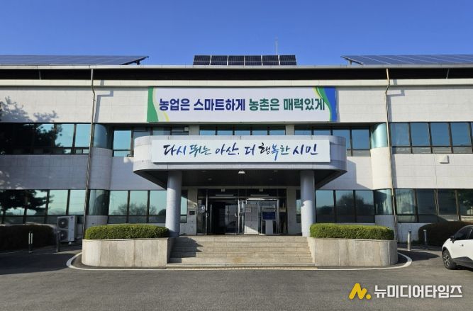 농업기술센터 전경