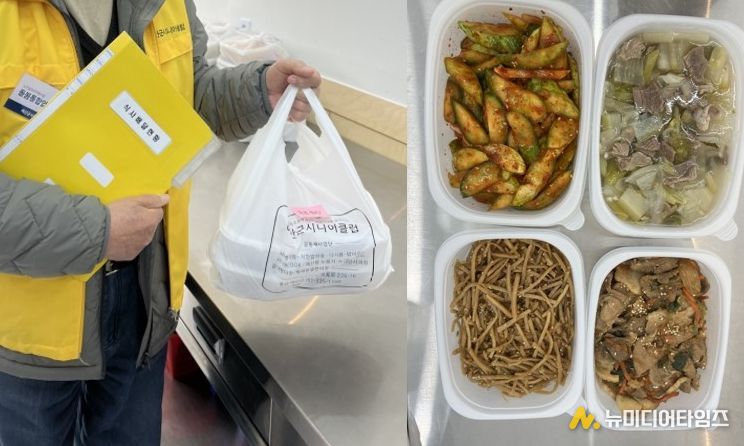 온(溫)마을 통합돌봄 식사배달 사진