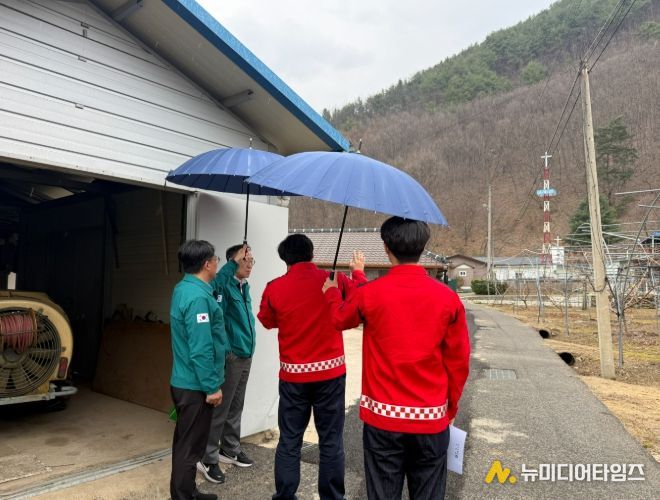 인명피해 우려 지역 신규 지정 검토회의 및 현장점검