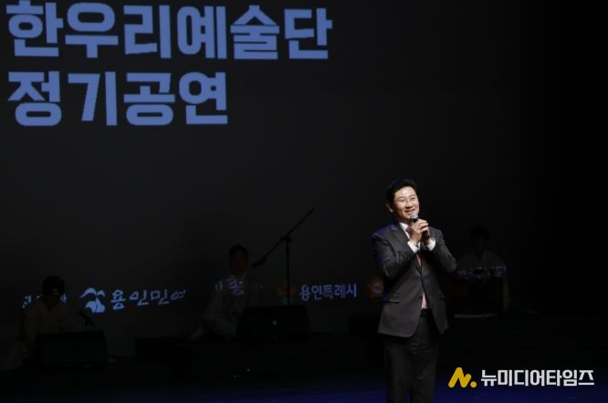 이상일 용인특례시장이 5일 수지구 용인평생학습관 큰어울마당에서 열린 ‘한우리예술단 정기공연’에서 인사말을 하고 있다
