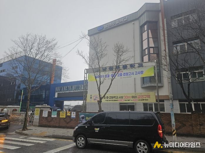 검정고시 응시생 ‘특별 수송 및 현장 응원’ 실시