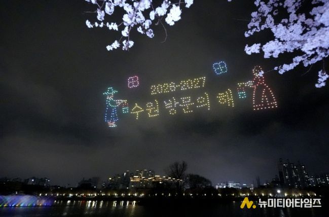 ‘2026 만석거 새빛축제’에서 드론쇼가 펼쳐지고 있다.