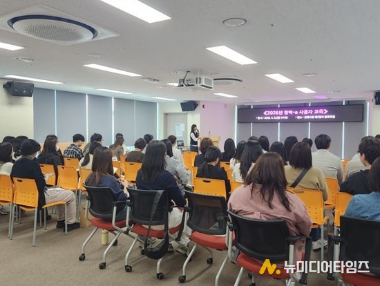 김해시, 청백-e 시스템 사용자 교육