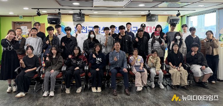 2026년 홍천군 청소년 참여기구 발대식 개최