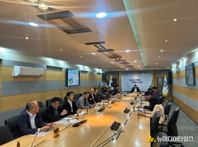 소하천정비종합계획 재수립 및 지형도면고시 용역 착수보고회