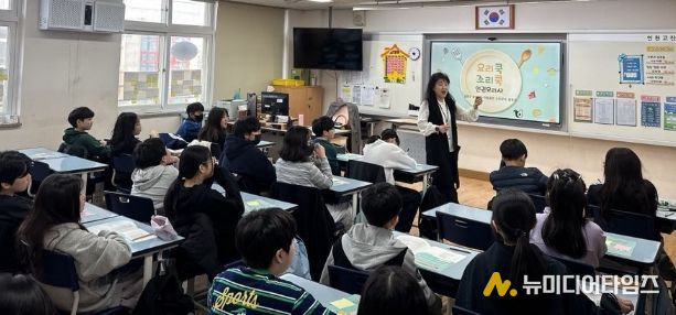 동이 행복한 도시 조성을 위해 ‘찾아가는 아동권리 교육’실시