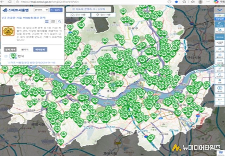 ‘통쾌한 한끼’ 인증 식당 정보 및 위치 표출 사이트(스마트서울맵)