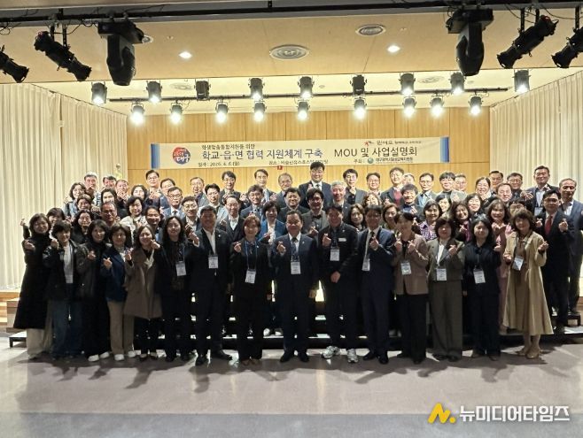 대구 첫 ‘학교-읍·면’ 초밀착 공조